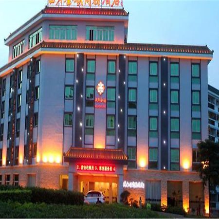 Xi'An Jinling Business Hotel Xiamen Esterno foto